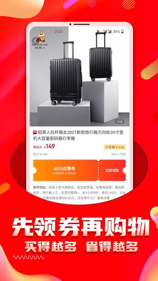 畫涯購物app v1.0.3 安卓版 1