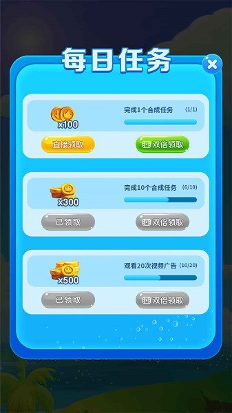 合成大鯨魚消消樂 v1.0.0.2 安卓版 0