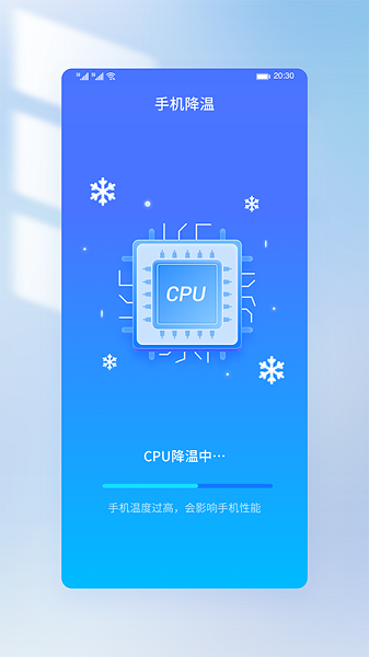 王牌wifi軟件 v1.0.0 安卓版 2