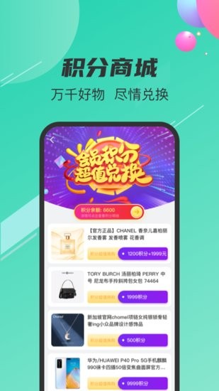 益拍堂古董拍賣 益拍堂app