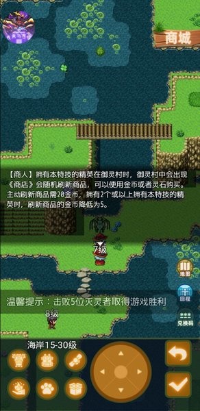 傳承與吞噬游戲 v1.0 安卓版 2