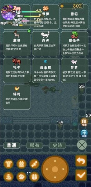 傳承與吞噬游戲