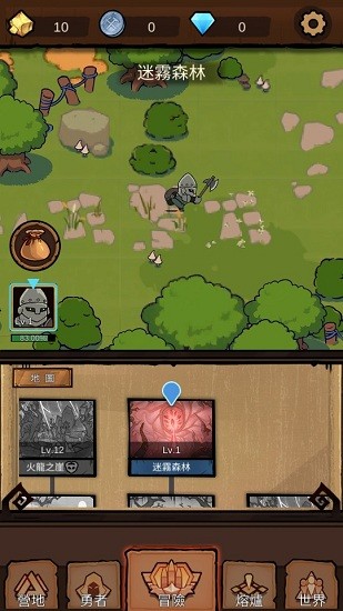 傳奇探寶隊(duì)免費(fèi)版 v1.0 安卓版 0