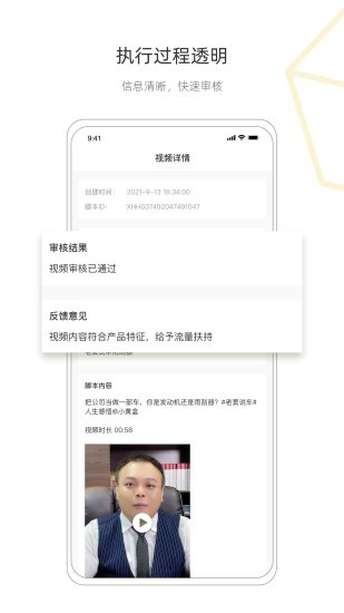 小黃盒明星版 v1.1.3 安卓版 2
