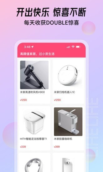 鯉盒最新版 v1.23.1 安卓版 0