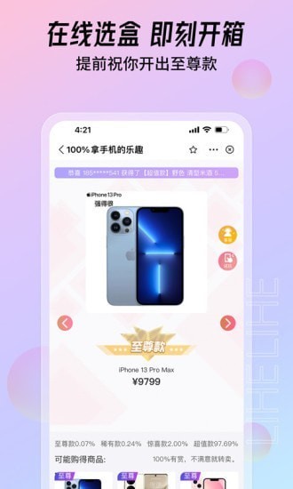 鯉盒最新版 v1.23.1 安卓版 1