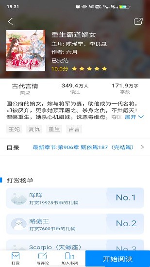 掌雲(yún)書城官方版 v2.2.0 安卓版 2