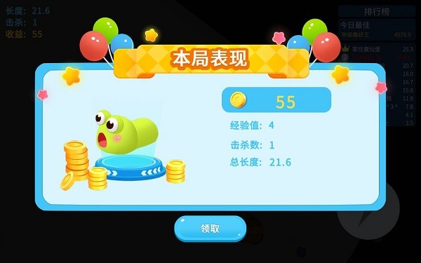 開局一條蛇手游下載