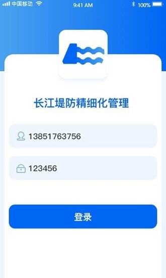 沿江沿海大保護app 沿江沿海大保護軟件
