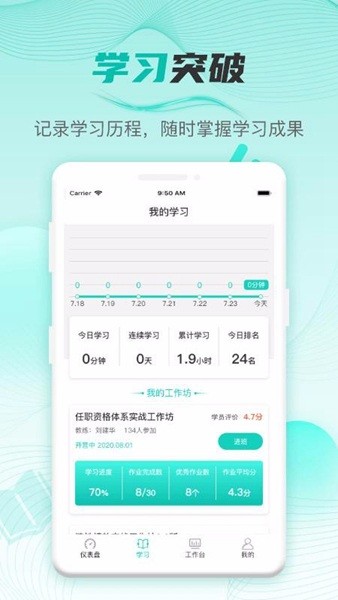 hr coe軟件 hr coe下載