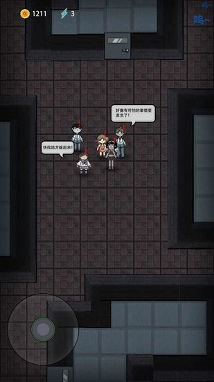 猛鬼宿舍超人版 v2.2.0.6 安卓最新版 0