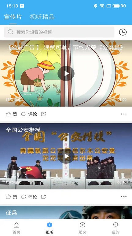 今日?qǐng)蚨荚诰€ v1.1.0 安卓版 0