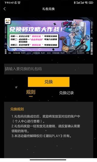 數(shù)碼玩+手機版