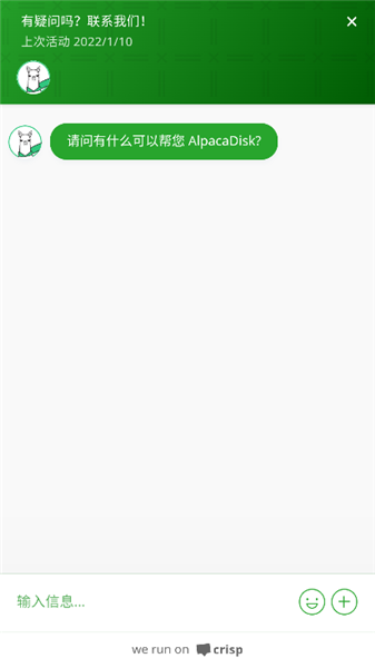 羊駝網(wǎng)盤