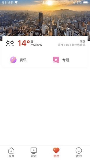 大美治多 大美治多app下載