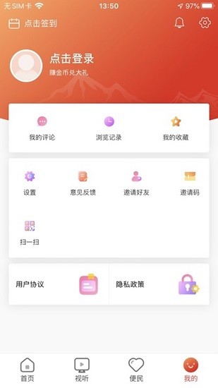 大美治多軟件 v1.0.0 安卓版 2