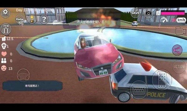 櫻花樂(lè)園模擬器3D v1.0.47 安卓版 1