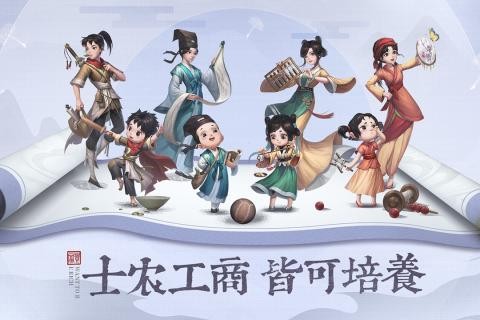 叫我大掌柜歐皇版游戲 v4.2.6 安卓版 1