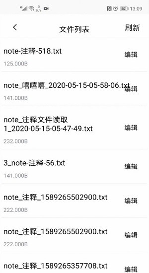 北大青鳥調(diào)試助手2