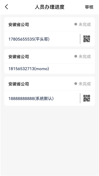 快一秒手機版 v1.0.0 最新版 0