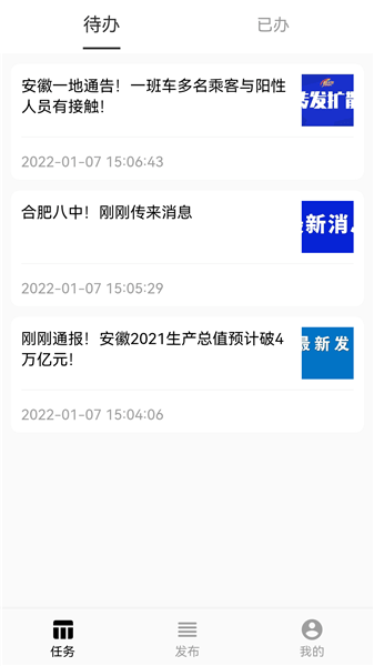 快一秒手機版 v1.0.0 最新版 1