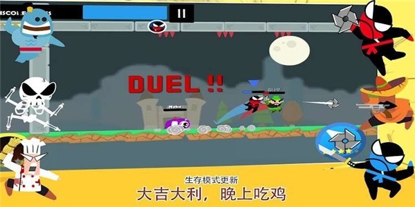 雙人忍者大戰(zhàn)手游下載