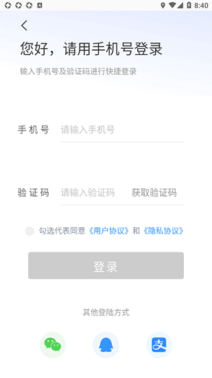 潛江停車場 v1.0.0 安卓版 0