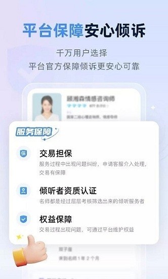 松果名師app0