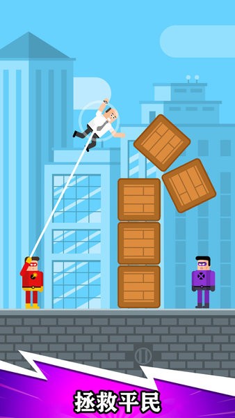 正義超級英雄中文 v1.12 安卓最新版 2