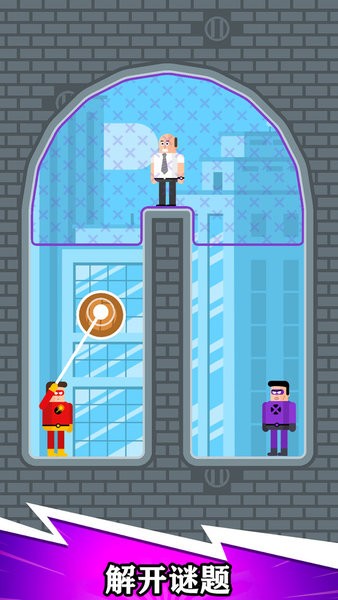 正義超級英雄 正義超級英雄游戲