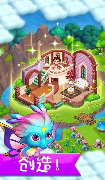 我有一座精靈島游戲 v1.6.2 安卓最新版 1