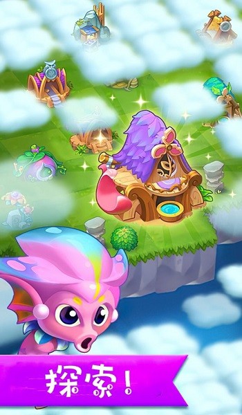 我有一座精靈島游戲 v1.6.2 安卓最新版 2