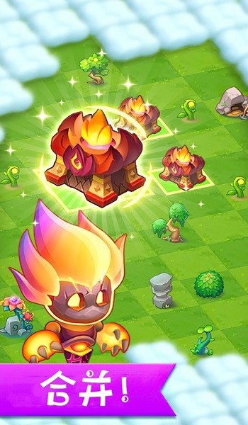 我有一座精靈島手游