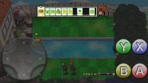 pvz江辭改版