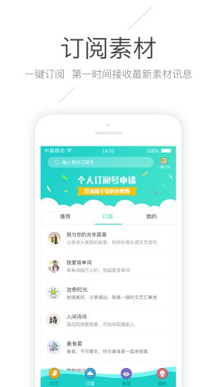 咕咕機(jī)app下載