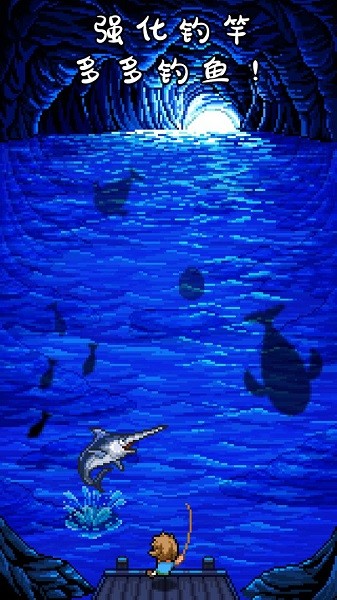 釣魚(yú)天堂撲家漢化版 v2.3.8 安卓中文版 1