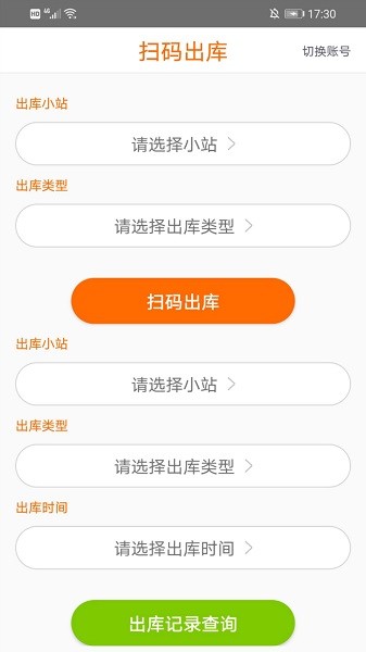小u幫幫官方版0