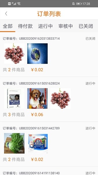 小u幫幫官方版1