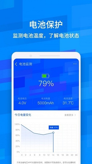 龍卷風(fēng)清理專家app v1 安卓版 1
