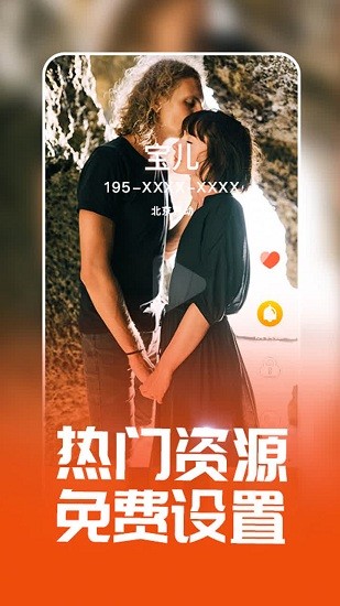 潮來(lái)電鈴聲制作軟件 v1.0.00.003 安卓版 0