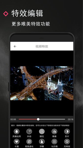 萬能視頻去水印免費版 v1.5.1 最新版 0