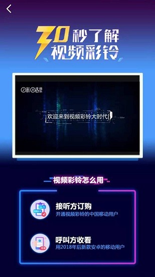 精選彩鈴大全最新版 v1.0.0 安卓版 2