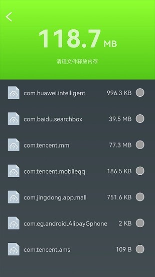 電池檢測管理 v1.01.003 安卓版 1