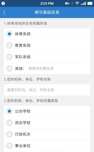 體匯通0