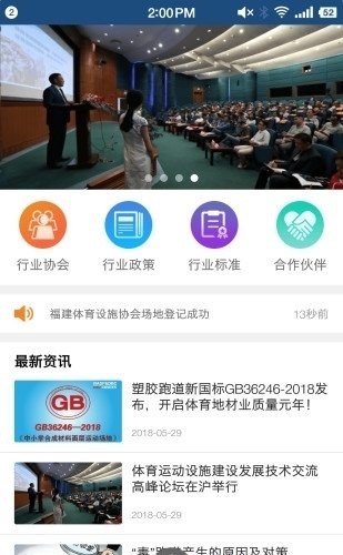 體匯通2