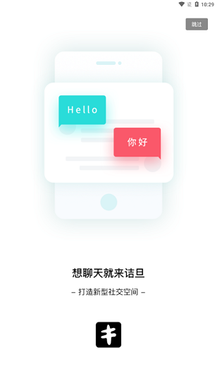 詰旦官方版 v1.0 安卓版 2