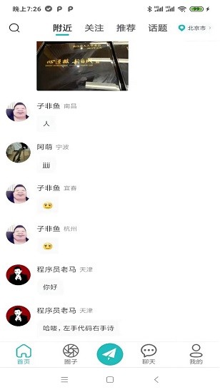 詰旦 詰旦下載