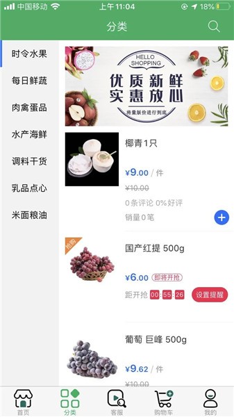 云田生活手機(jī)版 v1.5 安卓版 0