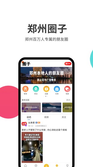 鄭生活 v5.4.0 安卓版 0
