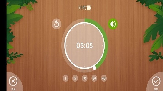 怪怪鬧鐘app v20210119 安卓版 0